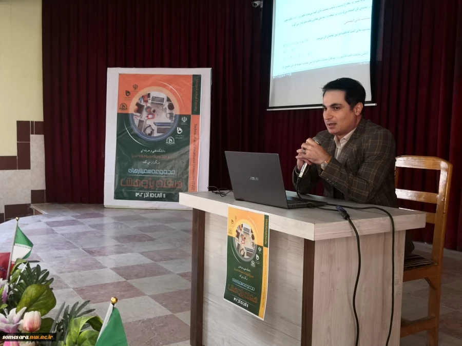 برگزاری مراسم هفته پژوهش 14