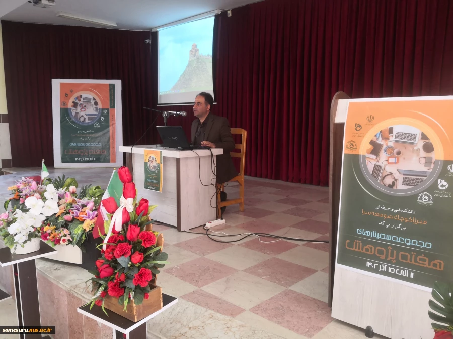 برگزاری مراسم هفته پژوهش 19