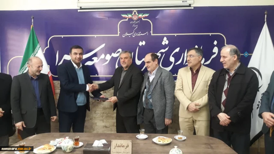 انتصاب رییس جدید دانشکده فنی و حرفه ای صومعه سرا 2