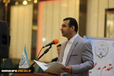 دکتر محمد باقری هره دشت 2