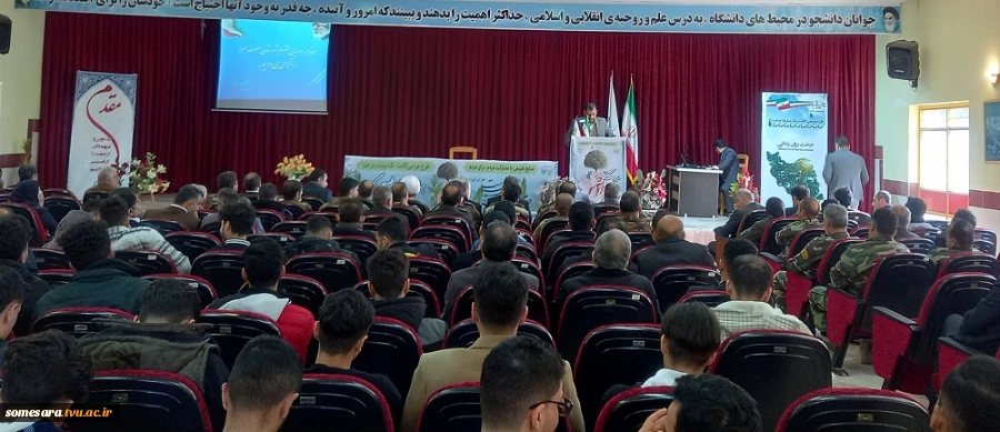 برگزاری مراسم گرامیداشت هفته منابع طبیعی و روز درختکاری  9