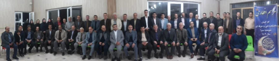 برگزاری مراسم افطاری دانشکده 2