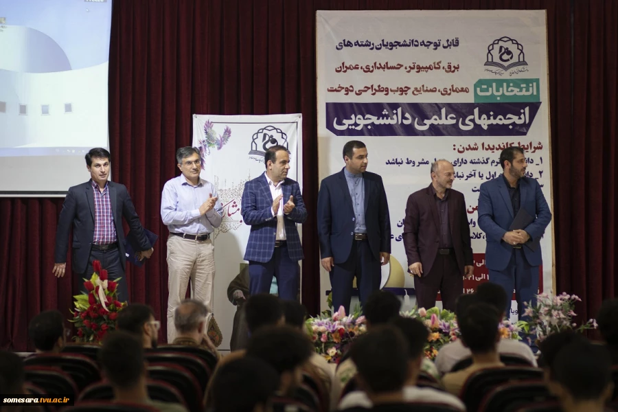 برگزاری نشست افتتاحیه و توجیهی هجدهمین دوره انجمنهای علمی دانشجویی دانشکده  5