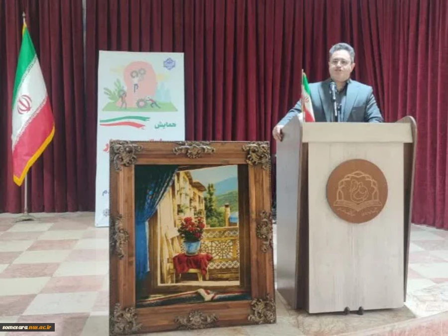 برگزاری همایش استانی  مدل کسب و کار  در دانشکده 3