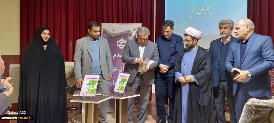 برگزاری همایش استانی  مدل کسب و کار  در دانشکده 5