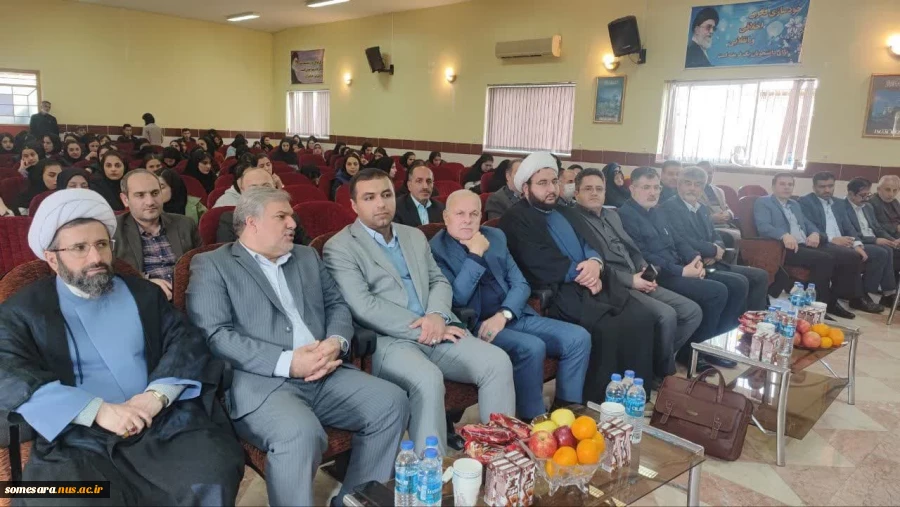 برگزاری همایش استانی  مدل کسب و کار  در دانشکده 11