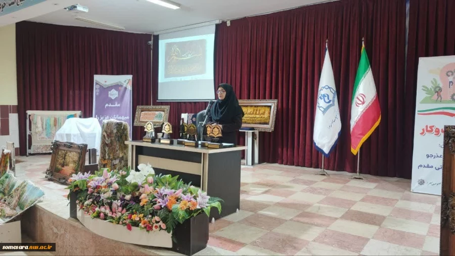 برگزاری همایش استانی مدل کسب و کار در دانشکده ملی مهارت صومعه سرا 10