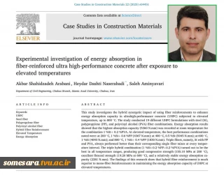 موفقیت علمی دکتر شهیدزاده (همکار رسمی و مدرس گروه عمران دانشکده)