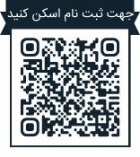 برگزاری دوره های آموزشی برای همه علاقه مندان بدون محدودیت و با اعطای گواهینامه  رسمی از دانشگاه ملی مهارت کشور 2